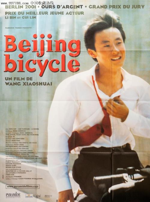 高仿南非身份证